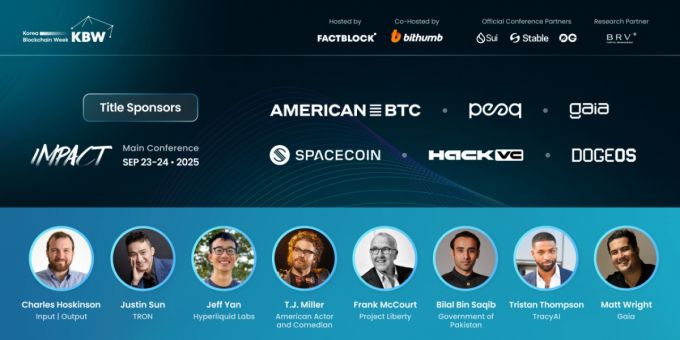 /사진제공=팩트블록