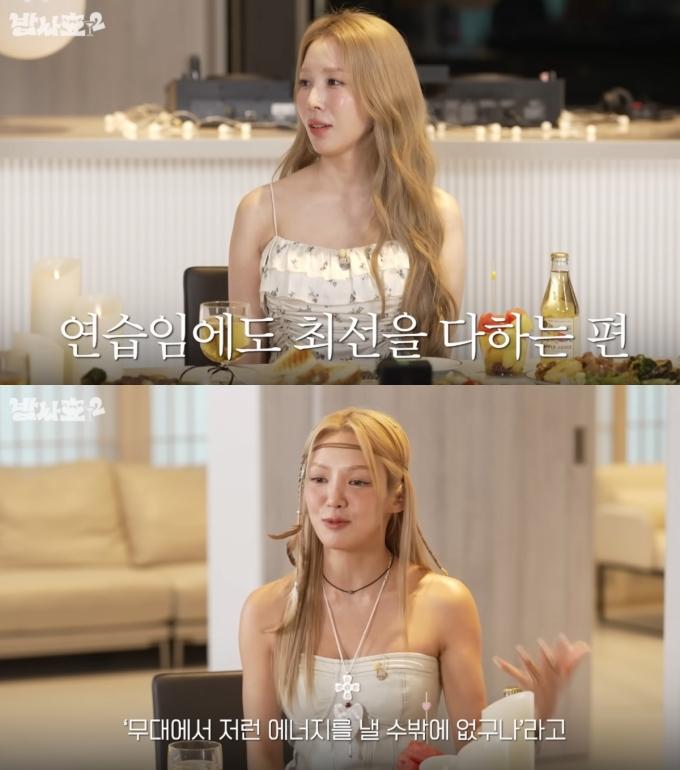 가수 보아가 프로젝트 그룹 갓 더 비트를 둘러싼 오해와 악성 댓글에 아쉬움을 드러냈다. /사진=유튜브 영상 갈무리