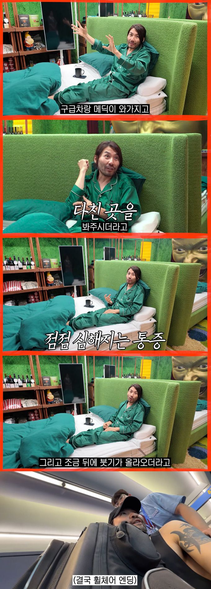 방송인 노홍철에 말레이시아에서 300㎏ 바이크에 깔리는 사고를 당했다./사진=유튜브 채널 '노홍철' 영상