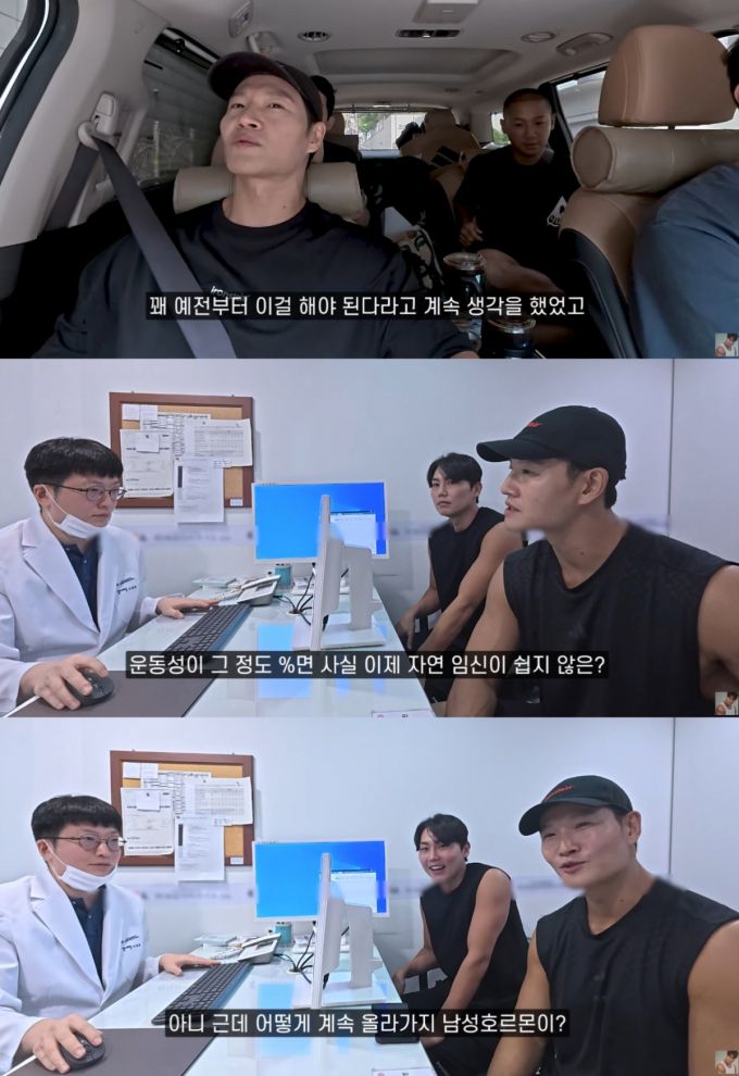 가수 겸 방송인 김종국이 정자 검사 결과를 공개했다. /사진=유튜브 영상 갈무리