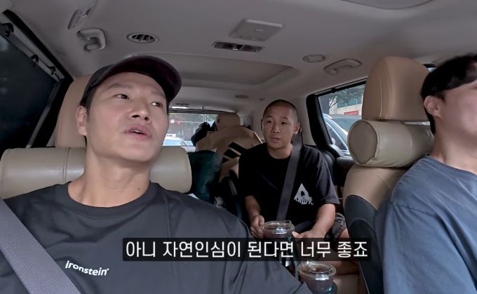 가수 겸 방송인 김종국이 정자 검사 결과를 공개했다. /사진=유튜브 영상 갈무리