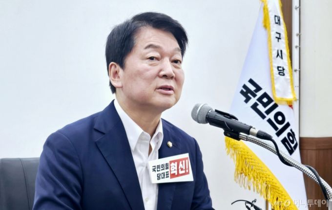 (대구=뉴스1) 남승렬 기자 = 8·22 국민의힘 전당대회 당 대표 후보인 안철수 국회의원(경기 성남시 분당구갑)이 7일 오전 대구 수성구 범어동 국민의힘 대구시당 회의실에서 기자간담회를 열고 출마의 변을 밝히고 있다. 2025.8.7/뉴스1  Copyright (C) 뉴스1. All rights reserved. 무단 전재 및 재배포,  AI학습 이용 금지. /사진=(대구=뉴스1) 남승렬 기자