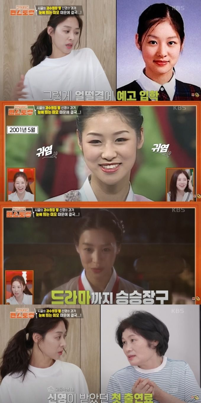 /사진=KBS Entertain 유튜브 캡쳐