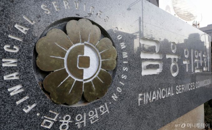 금융위원회 현판. /사진=김창현 기자 chmt@