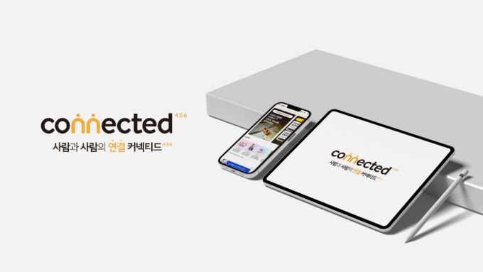 사진제공=커넥티드456