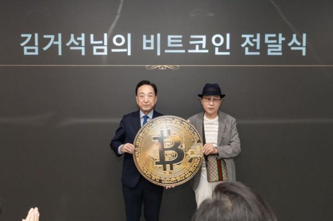 대한적십자사는 김거석 후원자가 1BTC(약1억 6천만원 상당)를 기부했다고 밝혔다. 사진은 김철수 대한적십자사 회장(사진 왼쪽)과 김거석 후원자가 기념촬영을 하는 모습./사진=대한적십자사