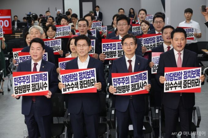 (서울=뉴스1) 국회사진기자단 = 안철수(왼쪽부터), 김문수, 조경태, 장동혁 국민의힘 당대표 후보들이 14일 오후 서울 여의도 국민의힘 중앙당사에서 열린 제6차 전당대회 수도권·강원·제주 합동연설회에서 야당탄압을 규탄하는 내용의 피켓팅을 하고 있다. 2025.8.14/뉴스1  Copyright (C) 뉴스1. All rights reserved. 무단 전재 및 재배포,  AI학습 이용 금지. /사진=(서울=뉴스1) 국회사진기자단