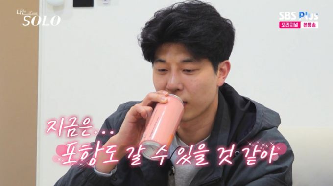 영수가 정숙에 대한 마음을 접지 못했다. /사진=SBS Plus·ENA '나는 솔로' 캡처