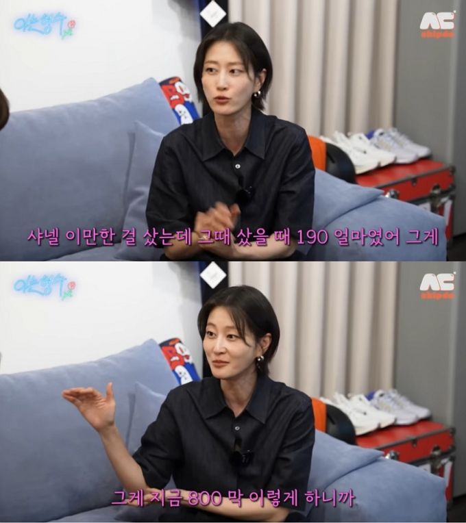 /사진=유튜브 채널 '형수는 케이윌' 캡처