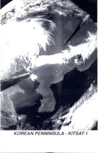 우리나라 최초의 인공위성 '우리별 1호'가 촬영한 한반도의 모습 /사진=KAIST 인공위성연구소