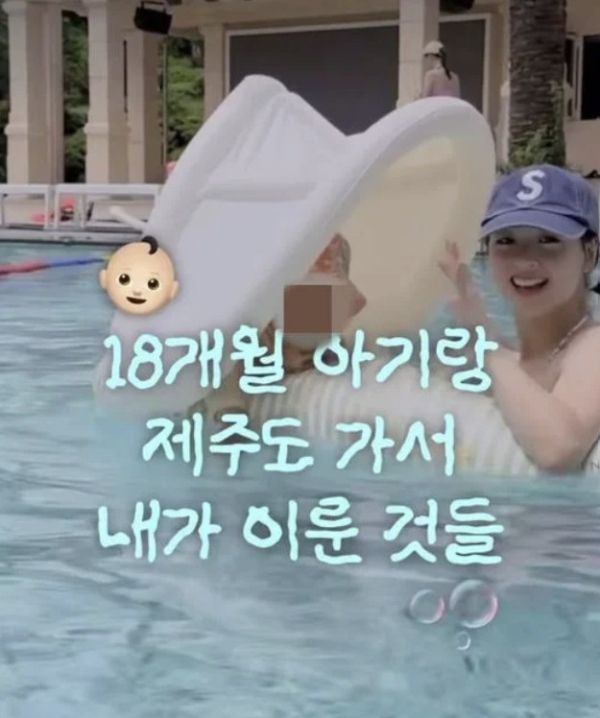 리듬체조 선수 출신 손연재가 아들과 함께한 제주도 여행을 공개하며 유튜브를 다시 시작했다./사진=유튜브 채널 '손연재'