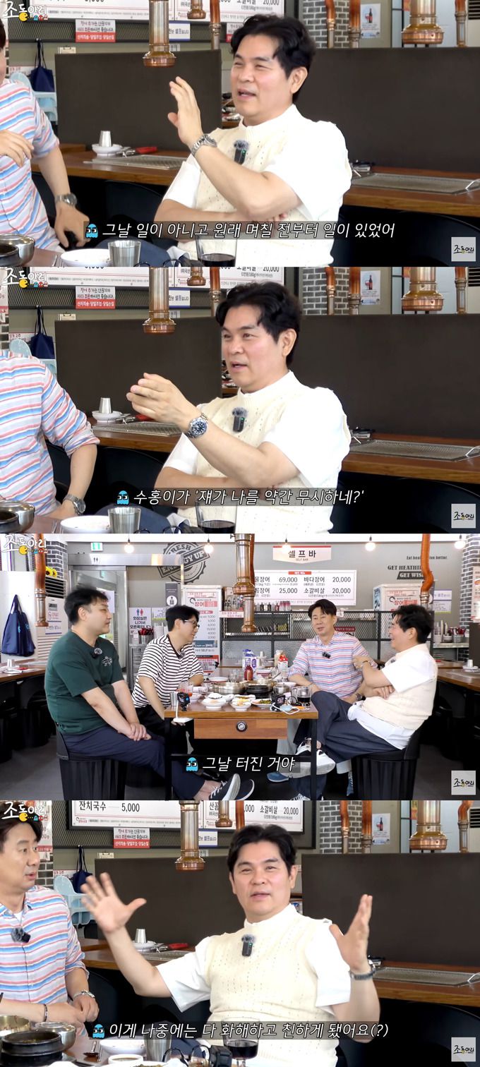 코미디언 남희석이 동기 개그맨인 박수홍과 최승경이 과거 주먹다짐을 했지만, 이후 화해하고 잘 지낸다고 말했다./사진=머니투데이 DB