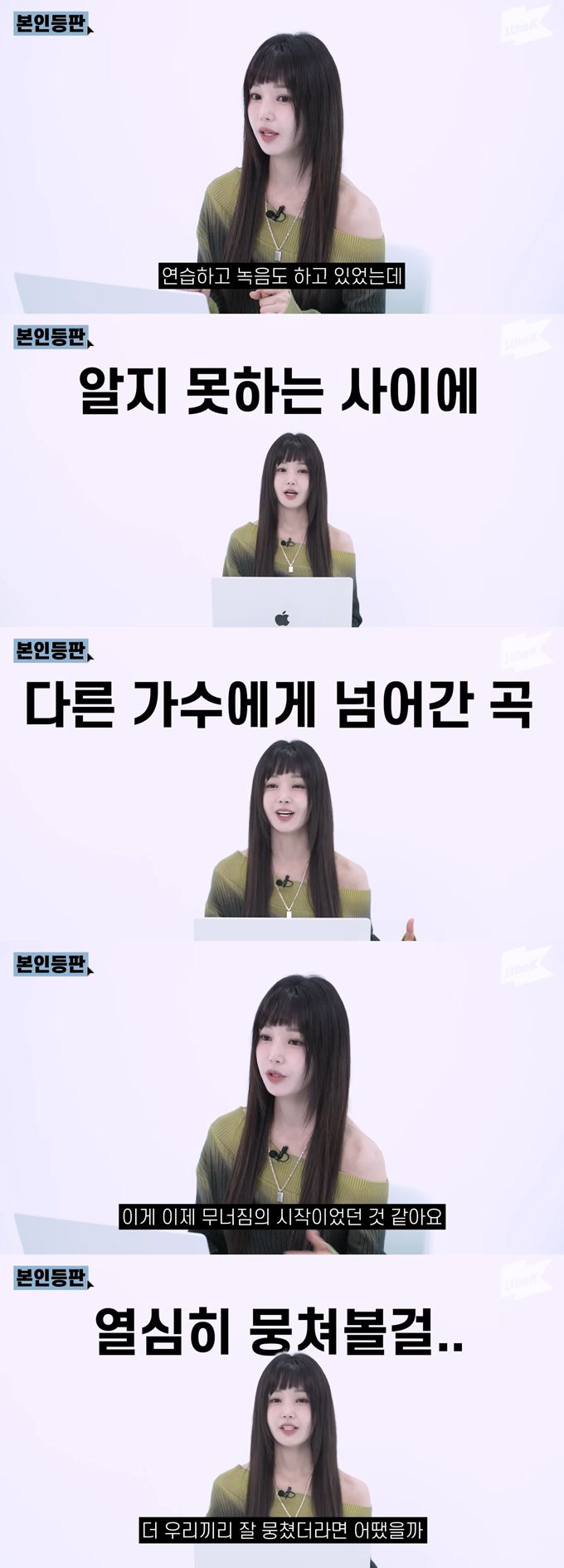 그룹 씨야 출신 배우 남규리가 재결합에 대한 아쉬움을 전했다. /사진=유튜브 채널 '원더케이 오리지널' 영상