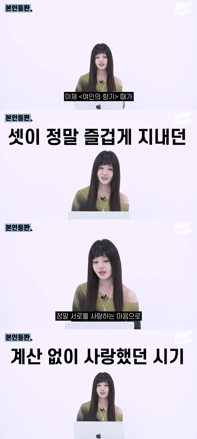 그룹 씨야 출신 배우 남규리가 2011년 마지막 앨범 발매 당시 멤버간 오해가 있었다고 고백했다. /사진=유튜브 채널 '원더케이 오리지널' 영상