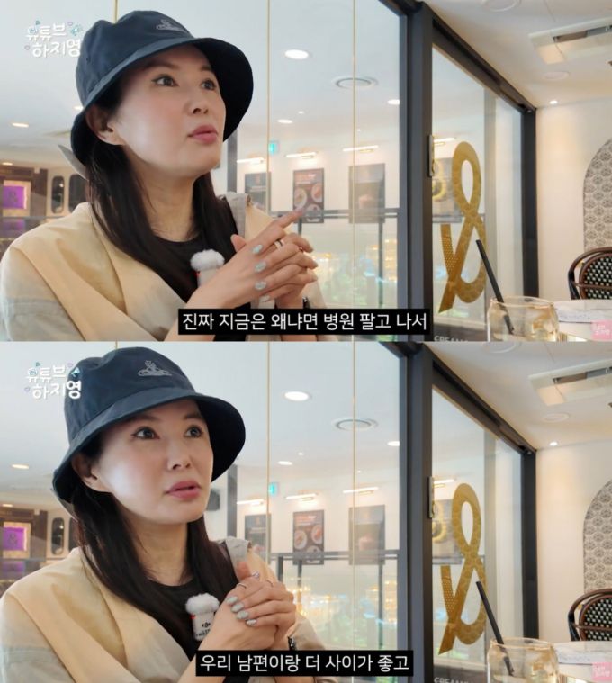 방송인 장영란이 남편의 병원을 양도하게 된 이유를 언급했다. /사진=유튜브 영상 갈무리