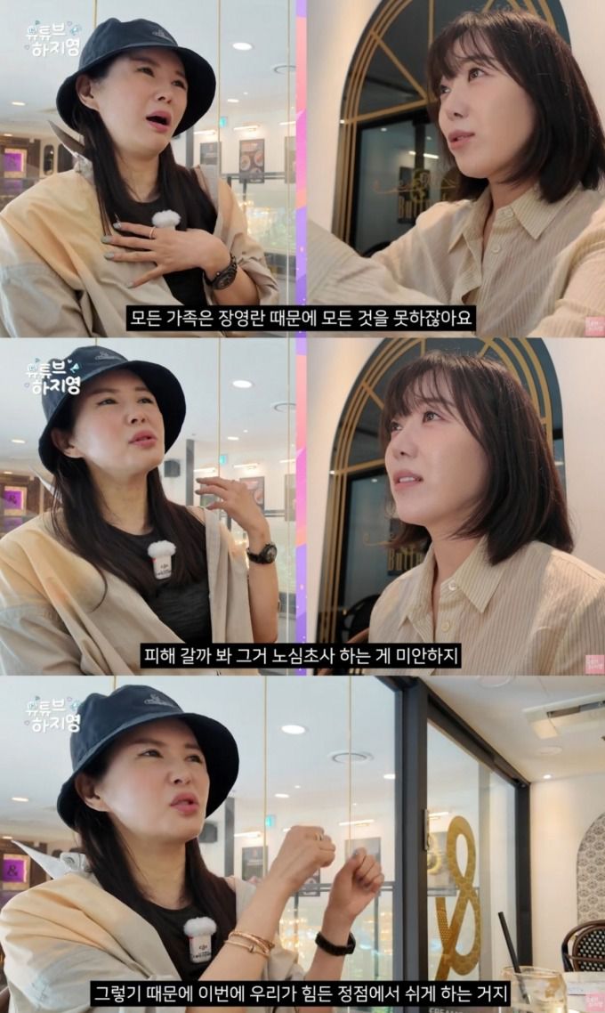 방송인 장영란이 남편의 병원을 양도하게 된 이유를 언급했다. /사진=유튜브 영상 갈무리