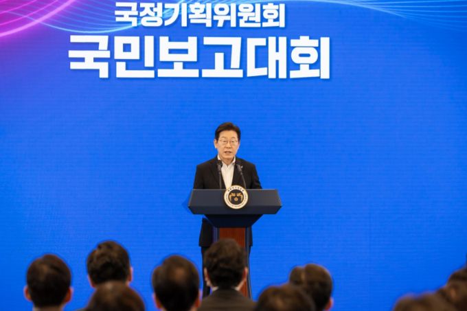 이재명 대통령이 지난 13일 청와대 영빈관에서 열린 국정기획위원회 국민보고대회에서 발언하고 있다./사진제공=대통령실