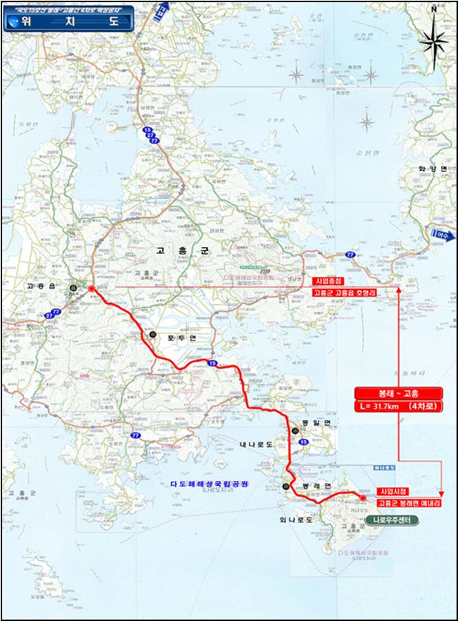 고흥~봉래 간 국도15호선 위치도./사진제공=고흥군