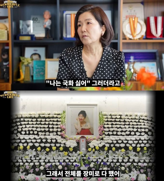 방송인 이성미가 고(故) 김자옥의 마지막 모습을 떠올리며 눈물을 흘렸다./사진=유튜브 채널 '송승환의 원더풀 라이프'