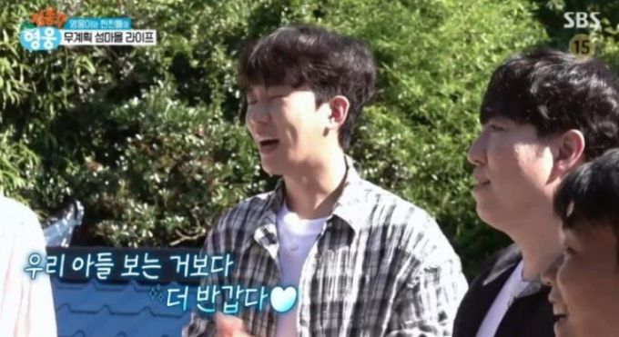 가수 임영웅의 등장에 소모도가 뒤집어졌다./사진=SBS 예능 '섬총각 영웅'