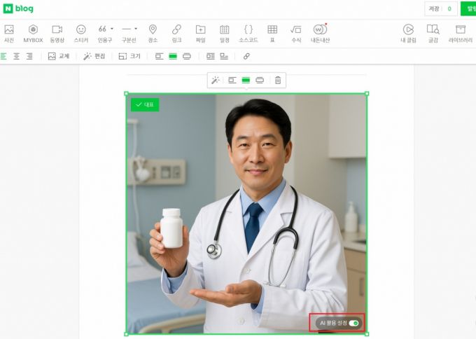 네이버 블로그에서 챗GPT로 생성한 이미지를 넣은 후 'AI 활용'을 설정한 화면./사진=네이버 블로그 캡처