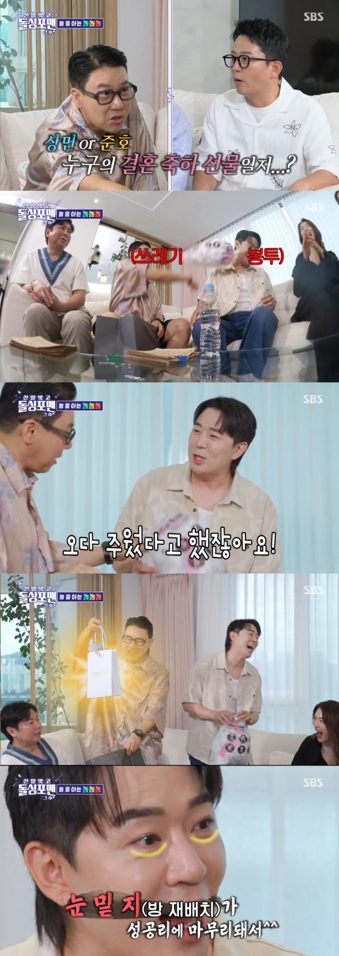 입담을 한껏 뽐내는 붐. /사진=SBS '신발 벗고 돌싱포맨' 캡처