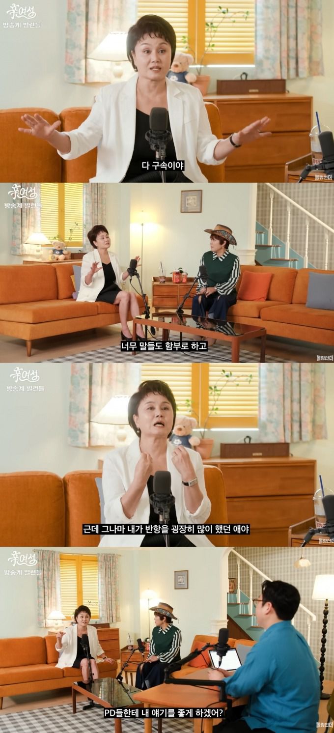 개그우먼 이경실이 신인 시절 겪었던 막말하는 선배 연예인에게 대들었다가 PD들 사이에 안 좋은 소문이 났다고 밝혔다. /사진=유튜브 영상 갈무리