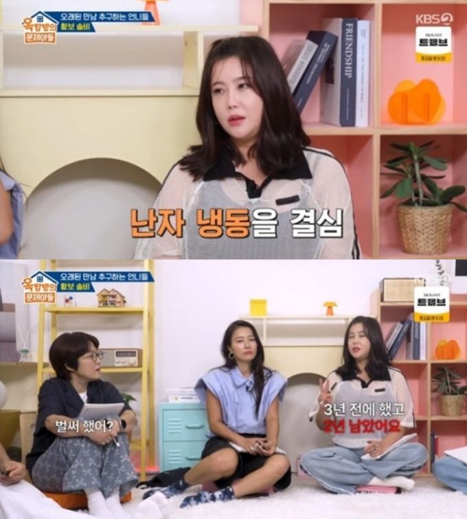 가수 출신 방송인 솔비가 난자 냉동 보존 기간이 2년 정도 남았다고 밝혔다./사진=KBS 2TV 예능 '옥탑방의 문제아들'