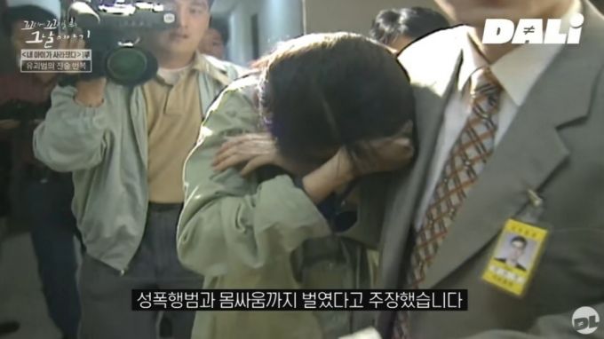 법원 안에서 전현주가 취재진 카메라로부터 얼굴을 가리는 모습. /사진=유튜브 채널 'SBS 달리' 캡처