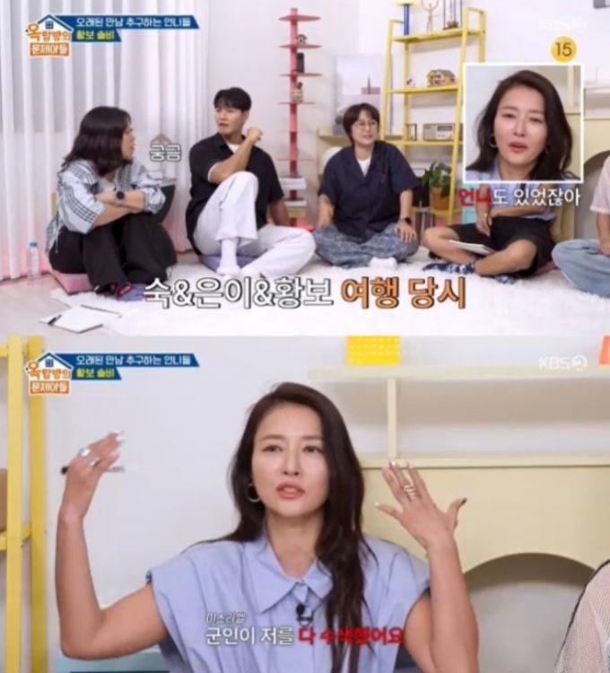 /사진=KBS2 '옥탑방의 문제아들'