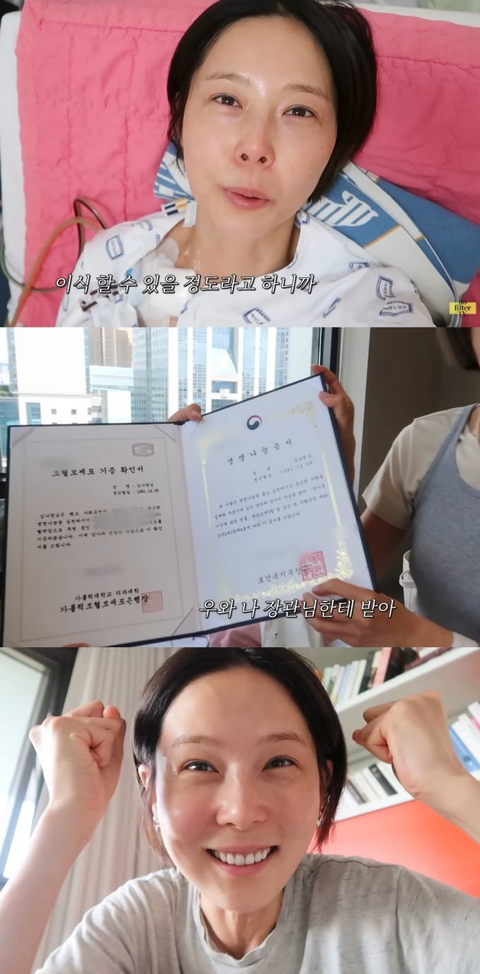 방송인 김나영이 조혈모세포를 기증한 가운데 누리꾼들의 반응이 뜨겁다. /사진=유튜브 영상 갈무리