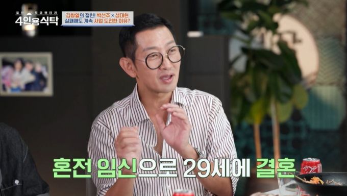 김창열이 아들이 태어나던 당시를 회상했다. /사진=채널A 방송화면 캡처