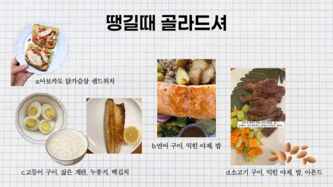 /사진=유튜브 갈무리