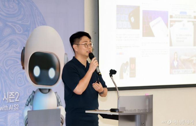 허상우 네이버 AI 리스크 매니지먼트 센터 PL이 3일 서울 관악구 미림마이스터고등학교에서 머니투데이와 한국지능정보사회진흥원 공동주최로 열린 'U클린 토크콘서트 2025'에서 강연하고 있다. /사진=이기범 기자 leekb@