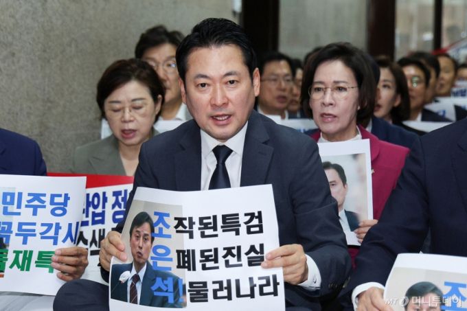 (서울=뉴스1) 신웅수 기자 = 장동혁 국민의힘 대표가 3일 오후 서울 여의도 국회 국민의힘 원내대표실 앞에서 가진 긴급 의원총회를 내란특검을 규탄하는 구호를 외치고 있다. 2025.9.3/뉴스1  Copyright (C) 뉴스1. All rights reserved. 무단 전재 및 재배포,  AI학습 이용 금지. /사진=(서울=뉴스1) 신웅수 기자