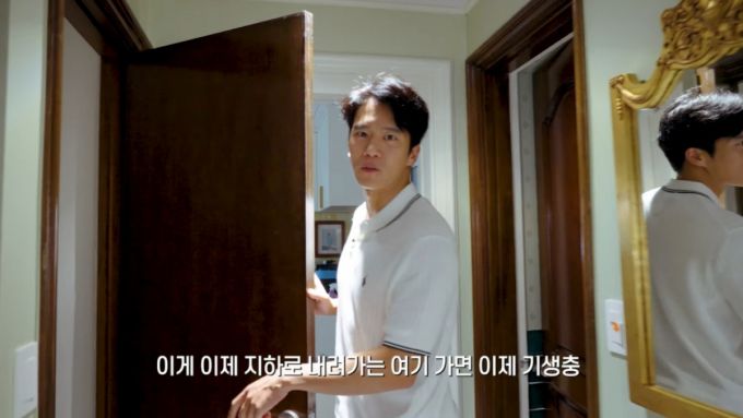 하석진이 서초동 본가를 소개했다. /사진=유튜브 갈무리