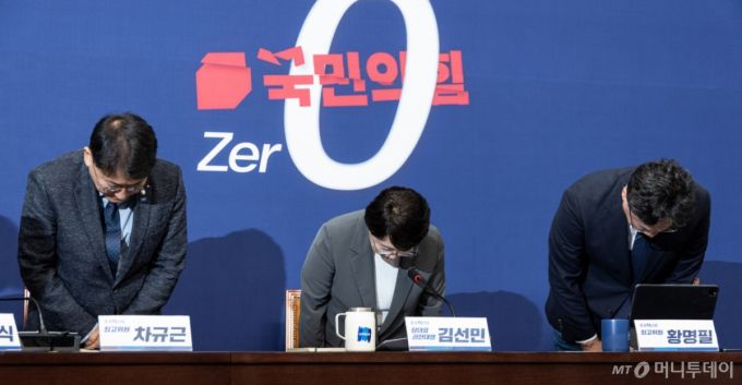 (서울=뉴스1) 이승배 기자 = 김선민 조국혁신당 대표 권한대행을 비롯한 지도부가 5일 서울 여의도 국회에서 열린 지도부 기자간담회에 참석해  당내 성비위 및 직장 내 괴롭힘 사건과 관련해 사과하고 있다. 2025.9.5/뉴스1  Copyright (C) 뉴스1. All rights reserved. 무단 전재 및 재배포,  AI학습 이용 금지. /사진=(서울=뉴스1) 이승배 기자