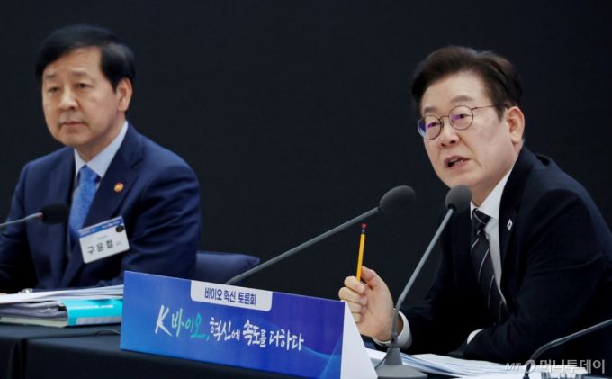 [인천=뉴시스] 최동준 기자 = 이재명 대통령이 5일 인천 송도 컨벤시아에서 열린 바이오 혁신 토론회에서 발언하고 있다. (대통령실통신사진기자단) 2025.09.05. photocdj@newsis.com /사진=