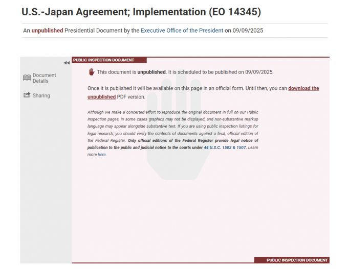 미국 연방관보 사이트에 9일(현지시간)  도널드 트럼프 미국 대퉁령의 미일 무역협정 시행 행정명령 공표가 예고됐다. /사진=미국 연방관보 사이트