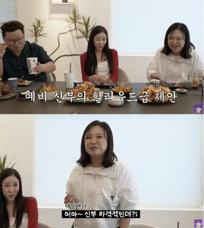 코미디언 윤정수의 아내인 스포츠 리포터 출신 원자현이 방송인 김숙과 만났다. /사진=유튜브 채널 '김숙티비'