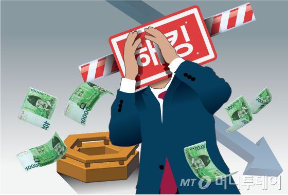 해킹_개인정보유출_주가_하락_절규_고민_괴로움_삽화-일러스트