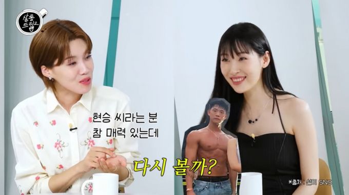 /사진=유튜브 갈무리