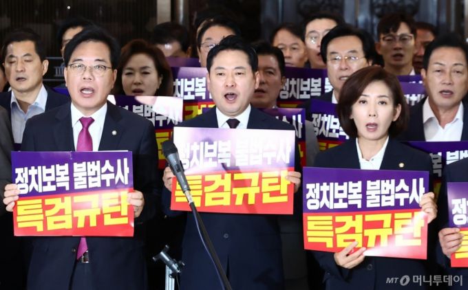 (서울=뉴스1) 김민지 기자 = 국민의힘 장동혁 대표와 송언석 원내대표를 비롯한 의원들이 11일 서울 여의도 국회에서 열린 본회의에서 권성동 의원에 대한 체포동의안 표결에 불참한 뒤 민주당을 규탄하고 있다. 2025.9.11/뉴스1  Copyright (C) 뉴스1. All rights reserved. 무단 전재 및 재배포,  AI학습 이용 금지. /사진=(서울=뉴스1) 김민지 기자