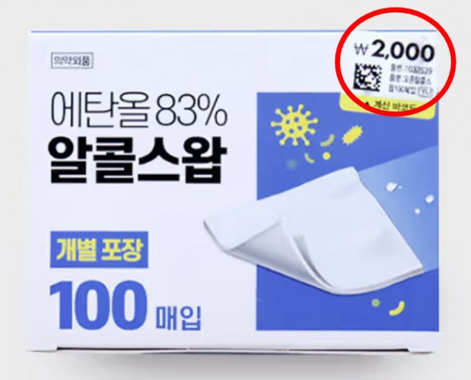 다이소에서 파는 2000원짜리 '알코올 스왑' 제품이 온라인상에서 연일 화제가 되고 있다. 해당 제품의 모습./사진=다이소 홈페이지