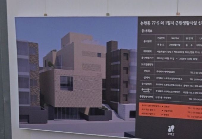 유씨가 신축중인 건물 조감도. /사진=네이버 지도