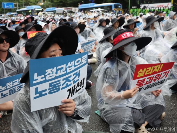 (서울=뉴스1) 황기선 기자 = 공공운수노조 의료연대본부 조합원들이 17일 오후 서울 세종대로 숭례문앞에서 '공동파업 대회'를 진행하고 있다. 2025.9.17/뉴스1  Copyright (C) 뉴스1. All rights reserved. 무단 전재 및 재배포,  AI학습 이용 금지. /사진=(서울=뉴스1) 황기선 기자