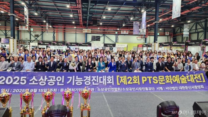 15일 열린 개막식에서 내빈들과 참가 선수들이 정부 주최 첫 문신 대회 개막을 축하하며 파이팅을 외치고 있다. /사진=정심교 기자