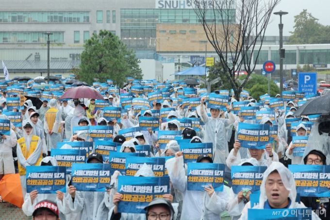 (서울=뉴스1) 황기선 기자 = 공공운수노조 의료연대 서울대병원분회 조합원들이 17일 오전 서울 종로구 서울대병원 본관 시계탑 앞에서 열린 '공동파업 출정식'에서 구호를 외치고 있다.  2025.9.17/뉴스1  Copyright (C) 뉴스1. All rights reserved. 무단 전재 및 재배포,  AI학습 이용 금지. /사진=(서울=뉴스1) 황기선 기자