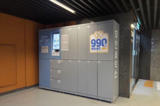 사진제공=베터라이프