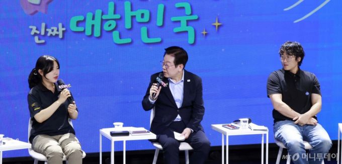 [서울=뉴시스] 최동준 기자 = 이재명 대통령이 19일 서울 마포구 구름아래 소극장에서 열린 2030 청년 소통·공감 토크콘서트에서 발언하고 있다. 2025.09.19. photocdj@newsis.com /사진=최동준